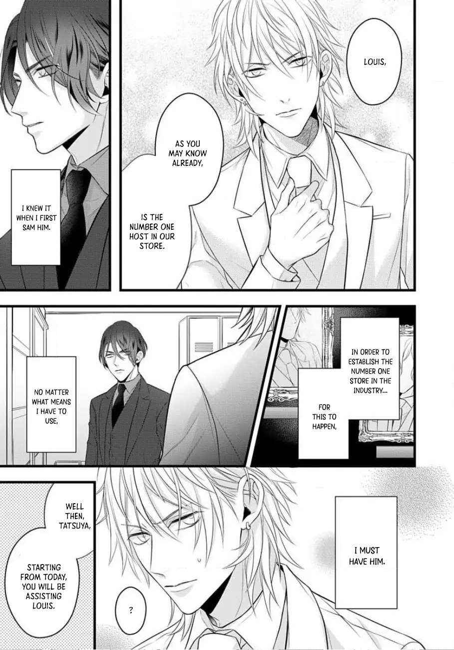 Page 7 Chapter 1 Sugu ni Torokeru Choukyou Naito