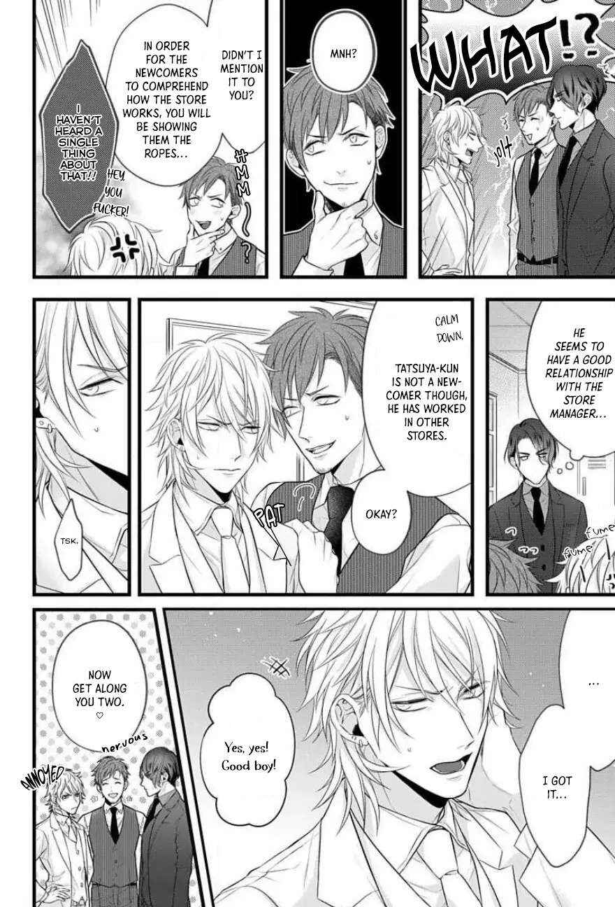 Page 8 Chapter 1 Sugu ni Torokeru Choukyou Naito