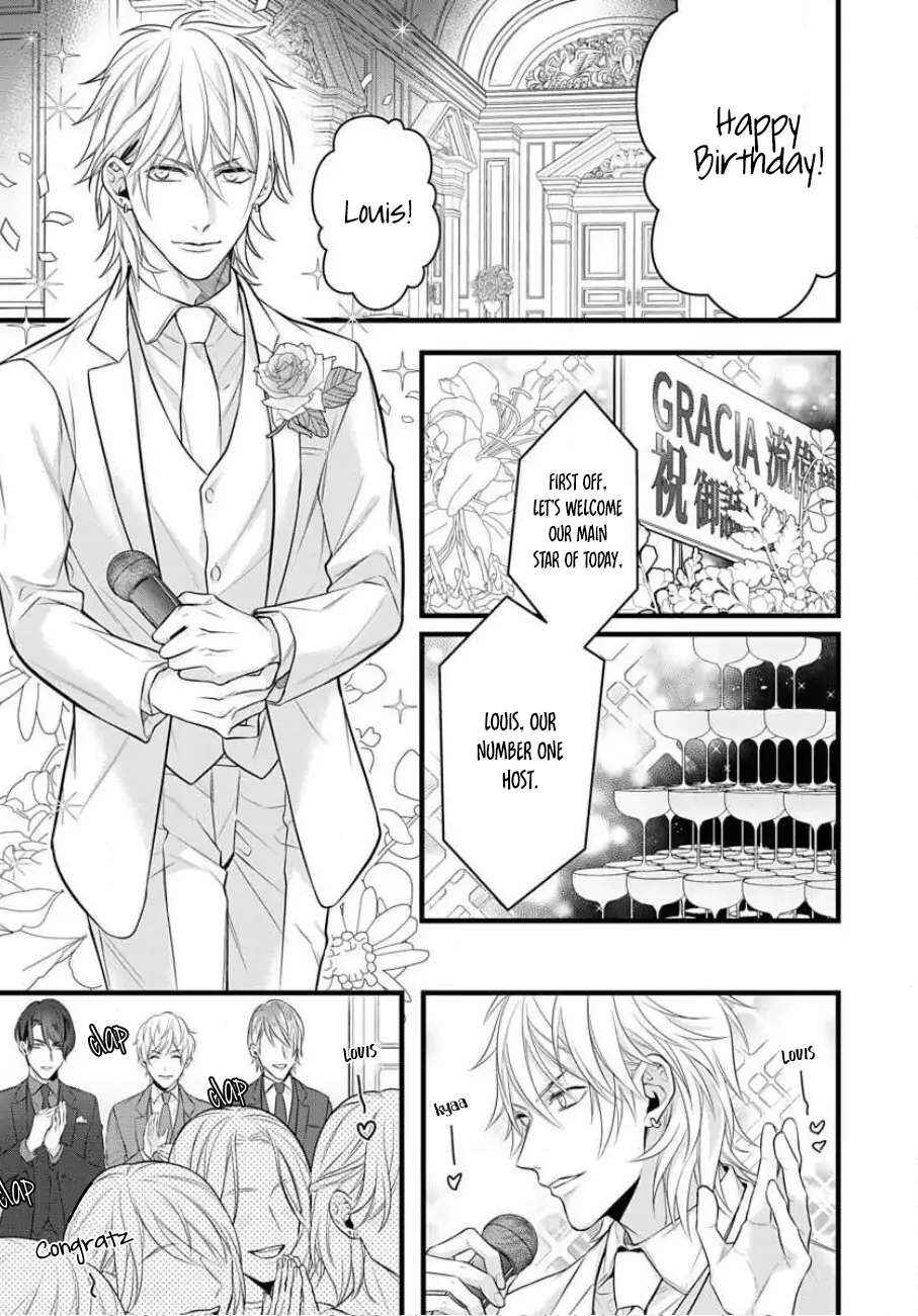 Page 10 Chapter 2 Sugu ni Torokeru Choukyou Naito