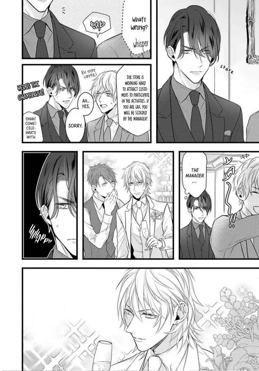 Page 11 Chapter 2 Sugu ni Torokeru Choukyou Naito