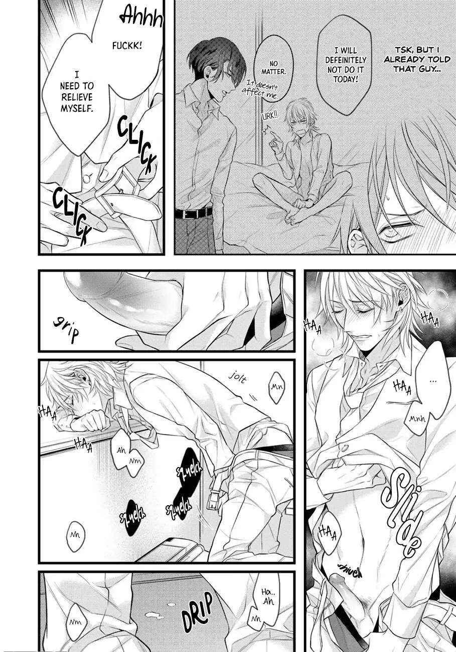 Page 13 Chapter 2 Sugu ni Torokeru Choukyou Naito