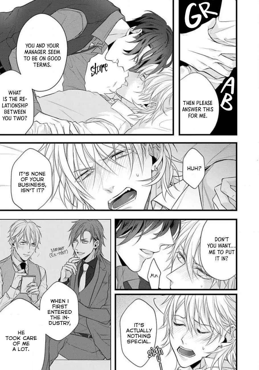 Page 20 Chapter 2 Sugu ni Torokeru Choukyou Naito