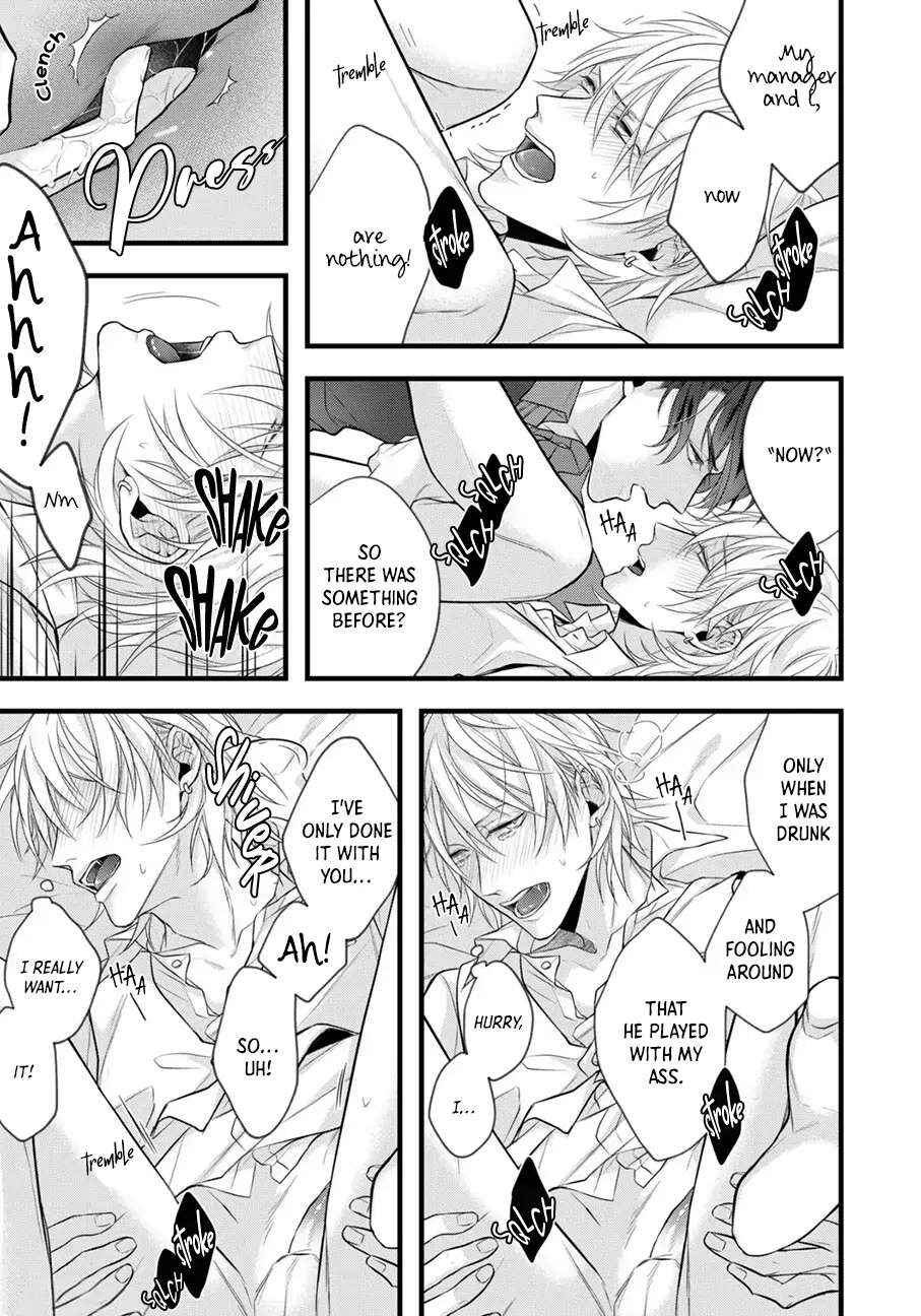 Page 22 Chapter 2 Sugu ni Torokeru Choukyou Naito