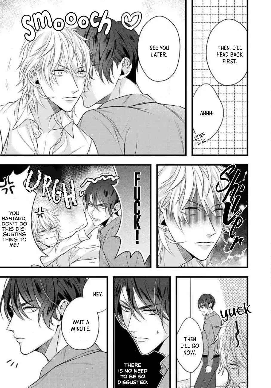 Page 6 Chapter 2 Sugu ni Torokeru Choukyou Naito