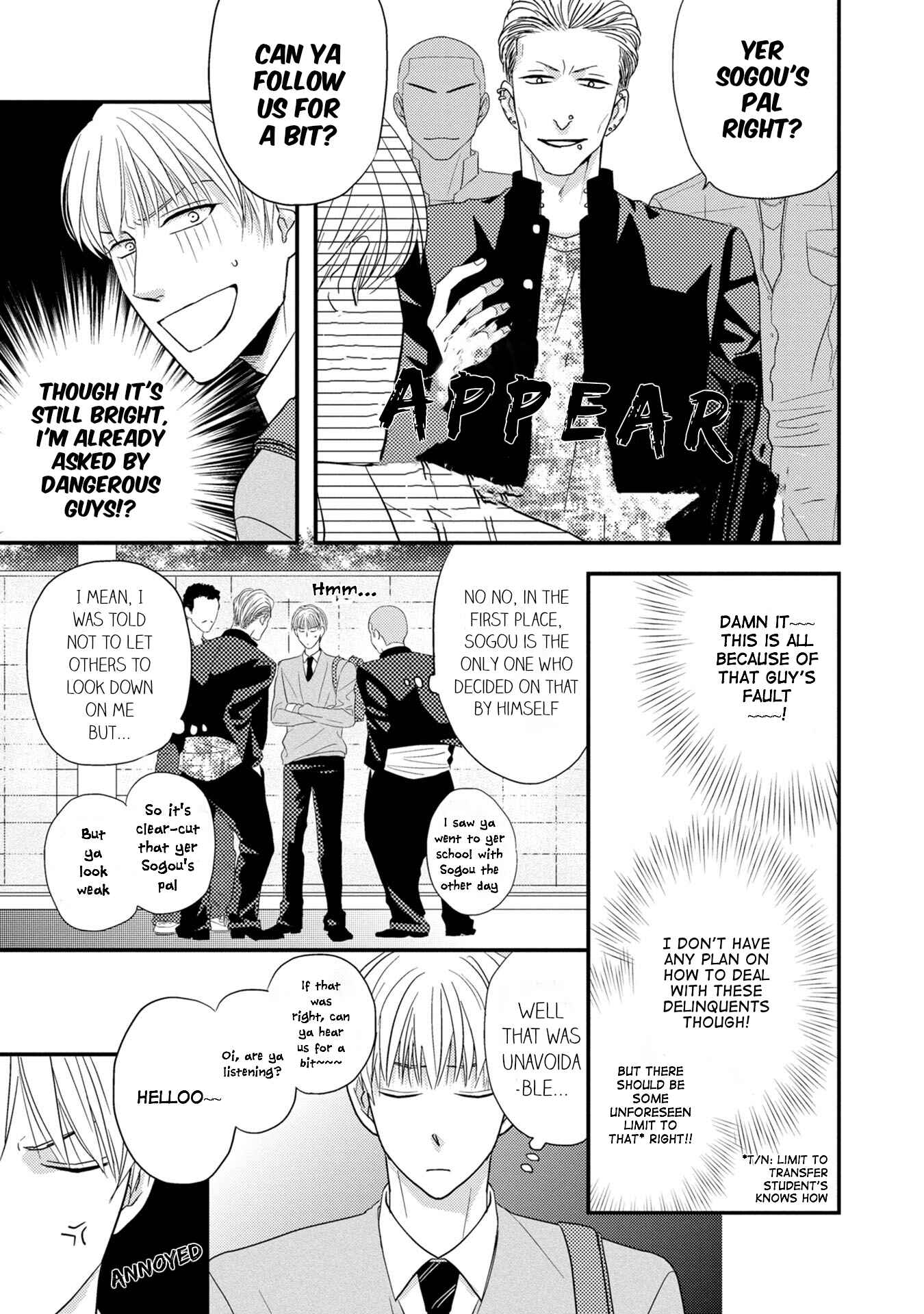 Page 26 Chapter 2 Goshujinsama to wa Iwasemasen!