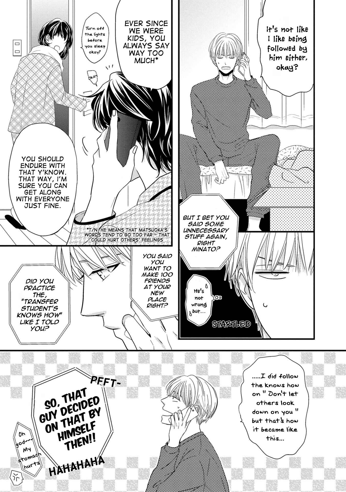 Page 4 Chapter 2 Goshujinsama to wa Iwasemasen!