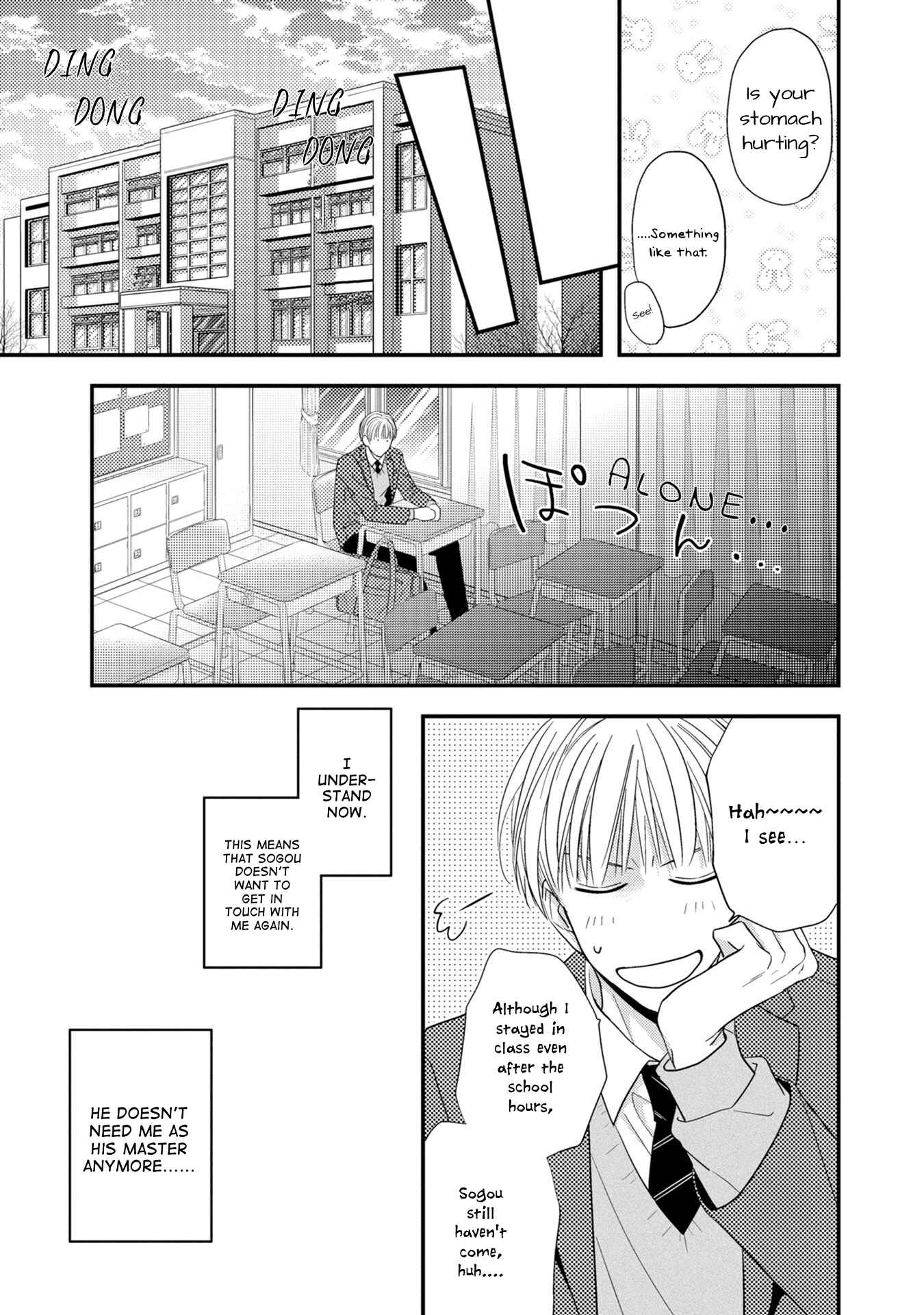 Page 12 Chapter 4 Goshujinsama to wa Iwasemasen!