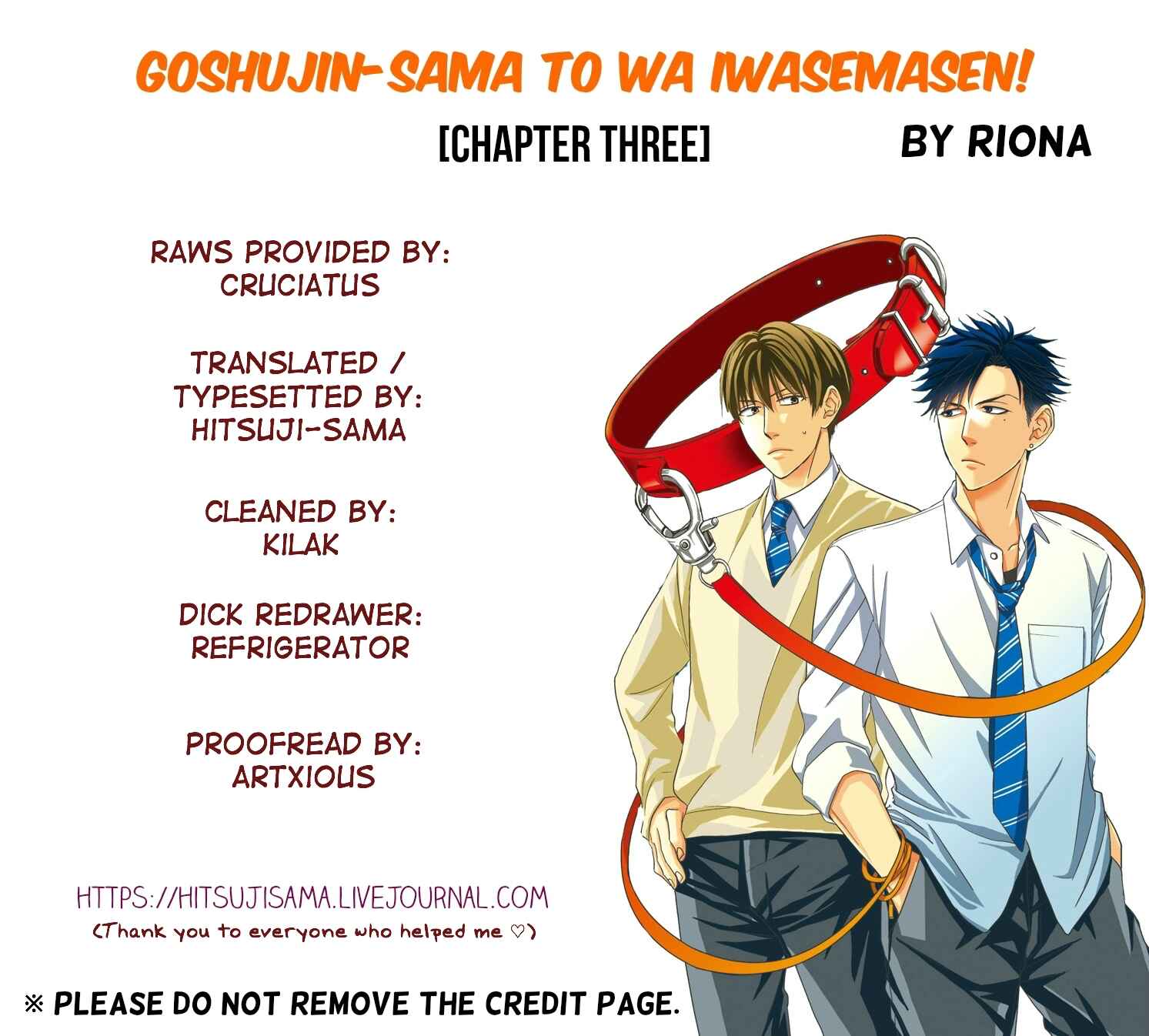Page 1 Chapter 3 Goshujinsama to wa Iwasemasen!
