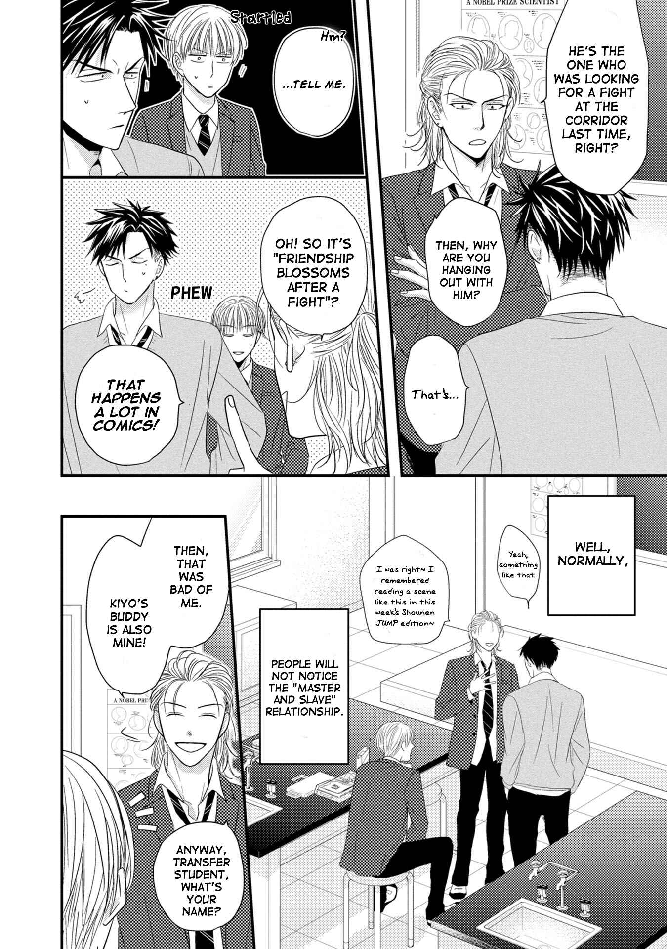Page 12 Chapter 3 Goshujinsama to wa Iwasemasen!