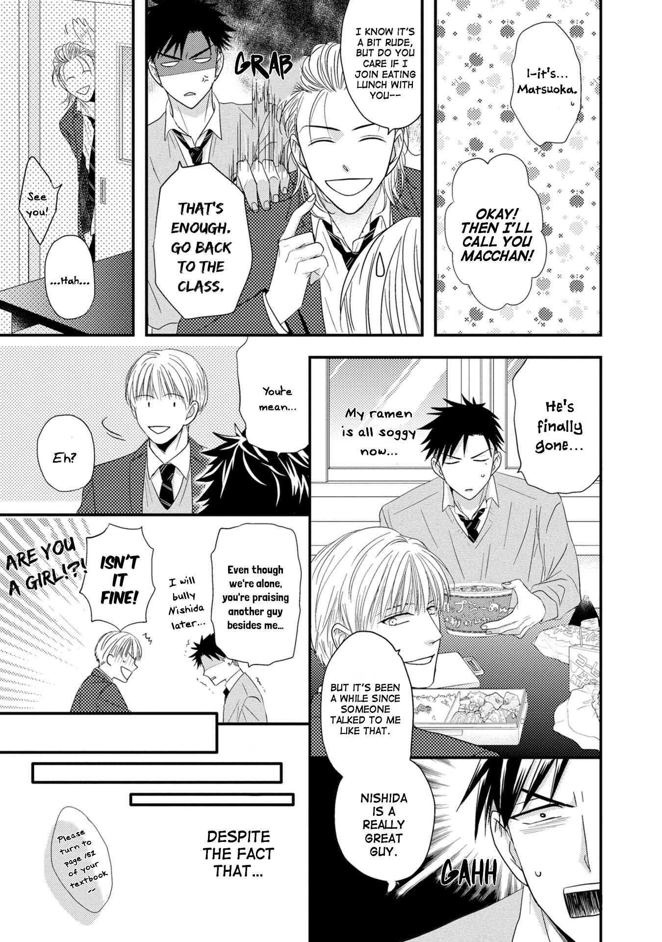 Page 13 Chapter 3 Goshujinsama to wa Iwasemasen!