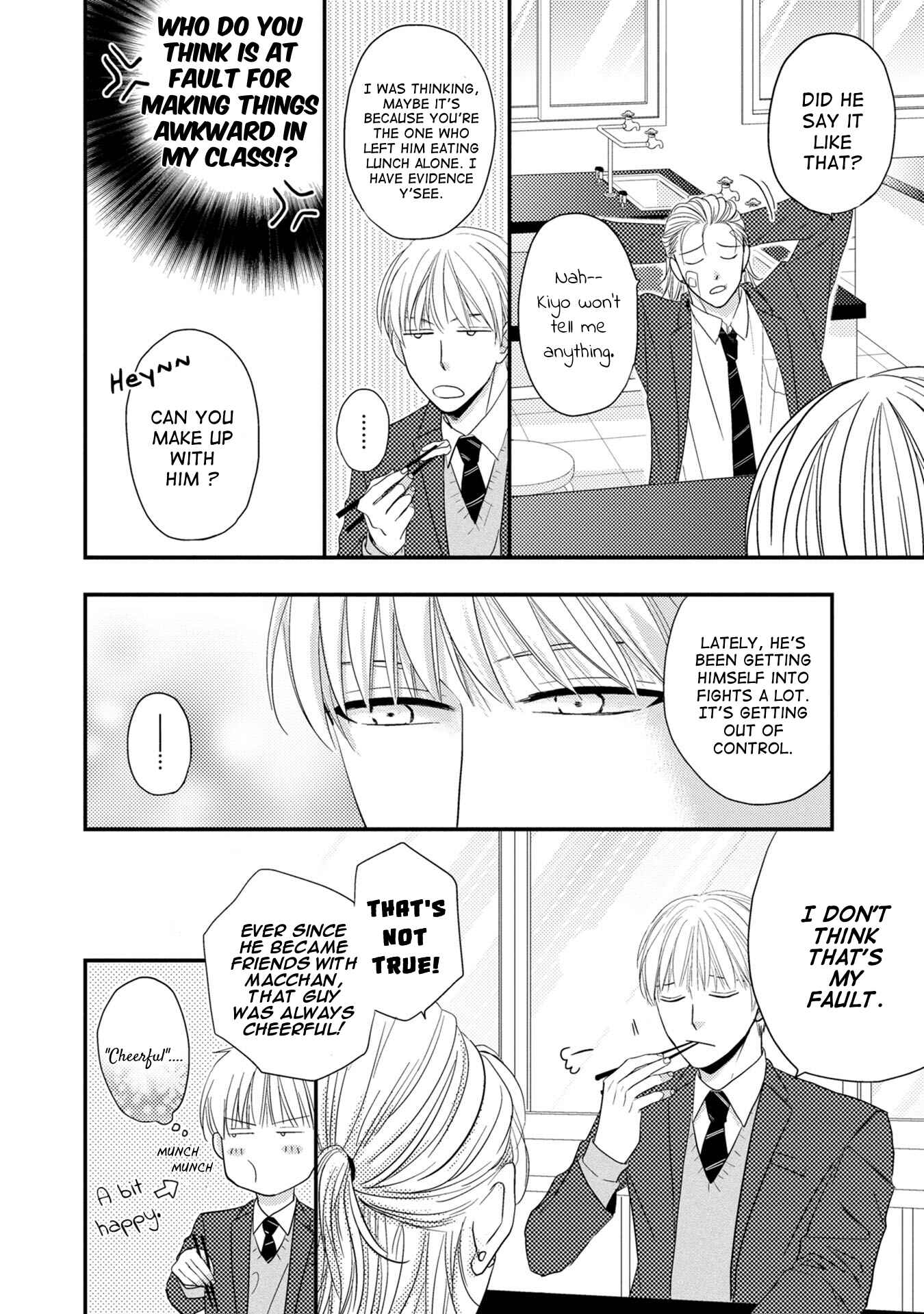 Page 11 Chapter 5 Goshujinsama to wa Iwasemasen!