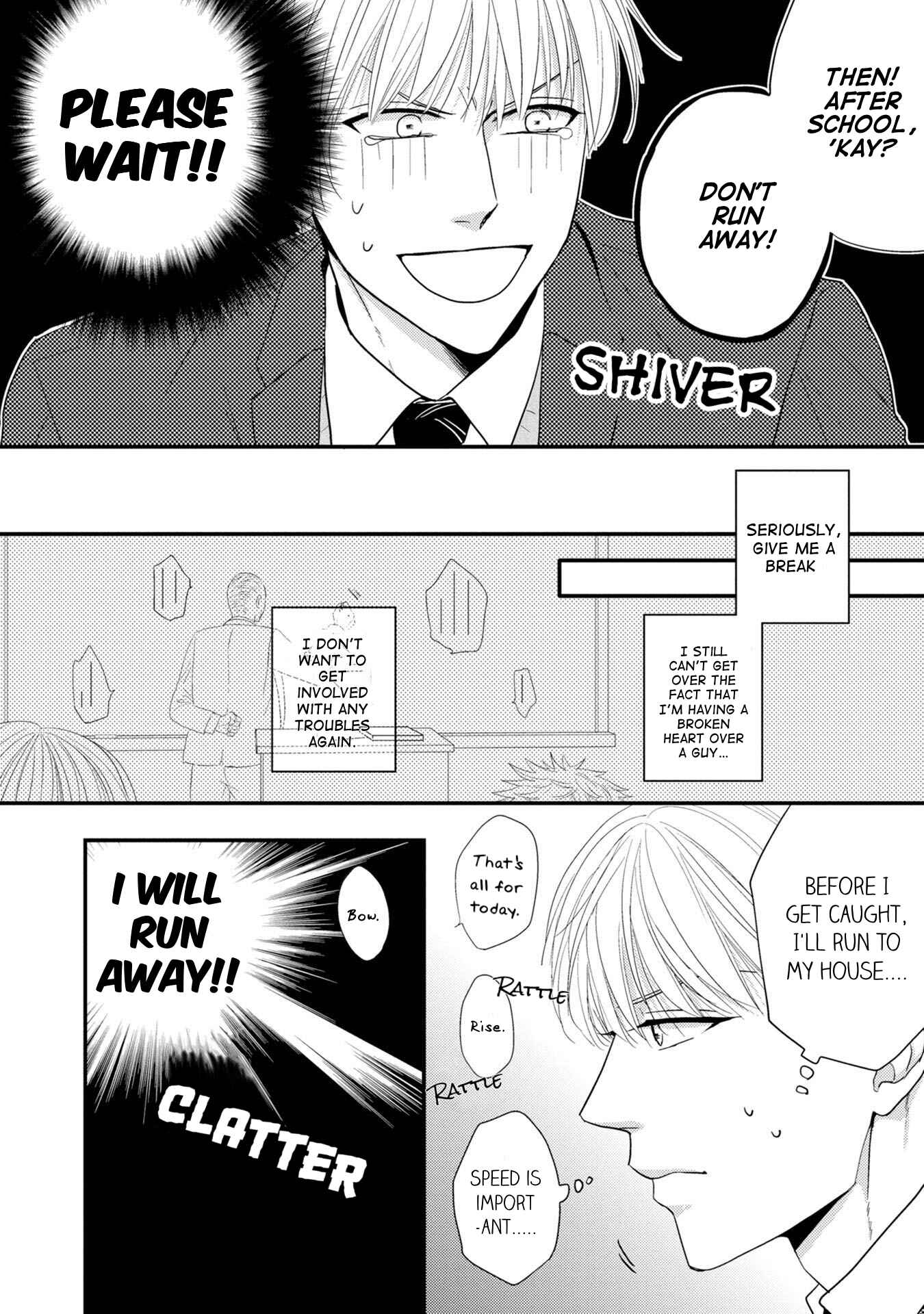 Page 13 Chapter 5 Goshujinsama to wa Iwasemasen!