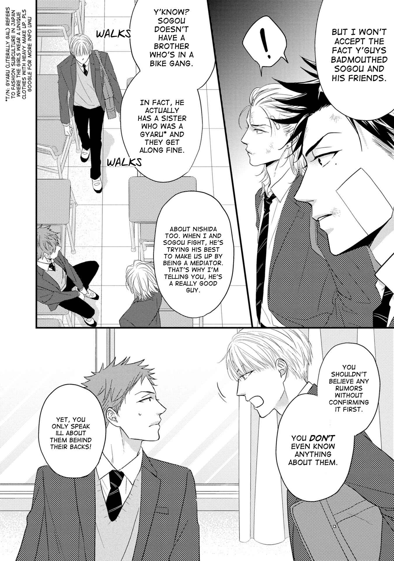 Page 23 Chapter 5 Goshujinsama to wa Iwasemasen!