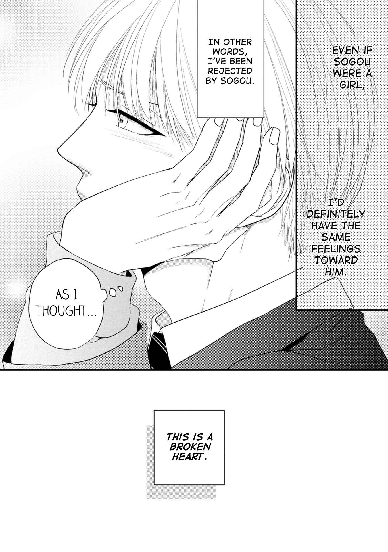 Page 9 Chapter 5 Goshujinsama to wa Iwasemasen!
