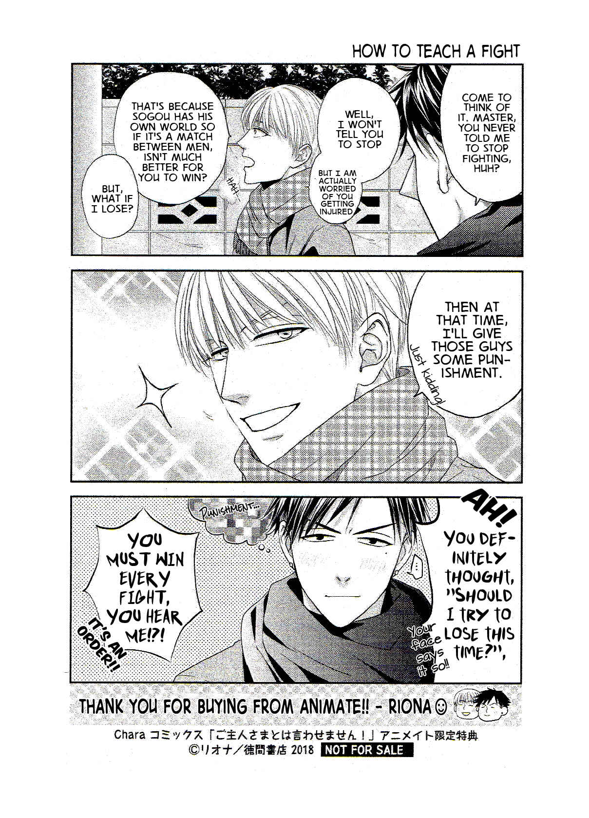 Page 6 Chapter 5.6 Goshujinsama to wa Iwasemasen!