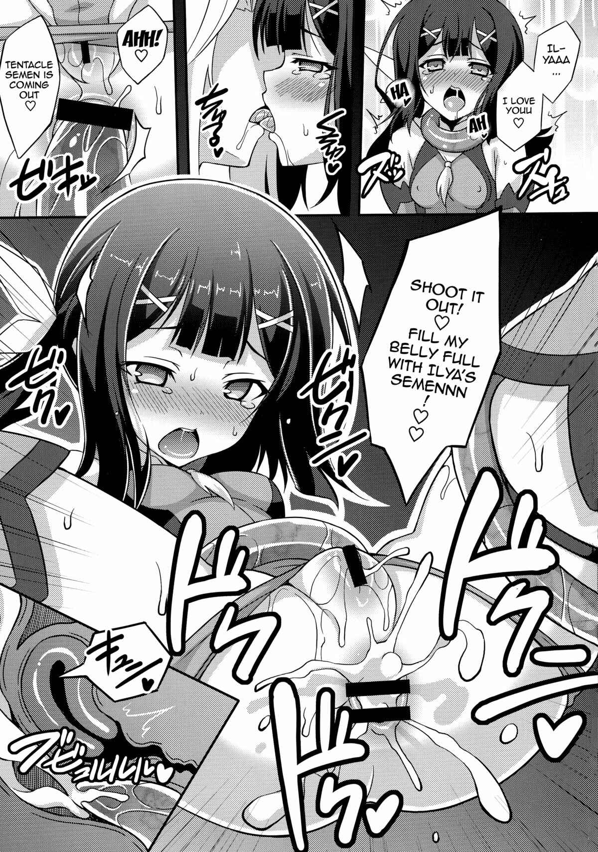 Page 10 Chapter 2 Fate Kaleid Liner Prisma Illya - Fallen Angel XX (Doujinshi)