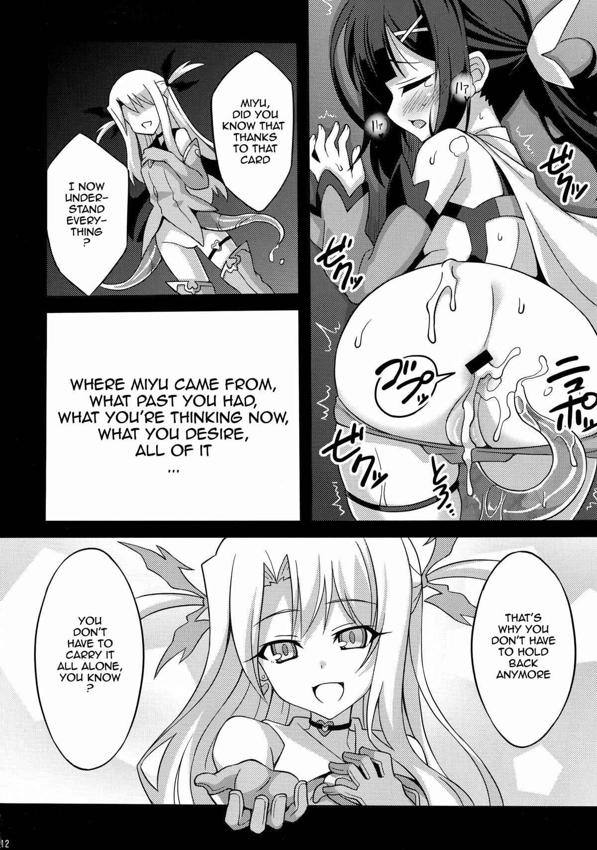 Page 11 Chapter 2 Fate Kaleid Liner Prisma Illya - Fallen Angel XX (Doujinshi)