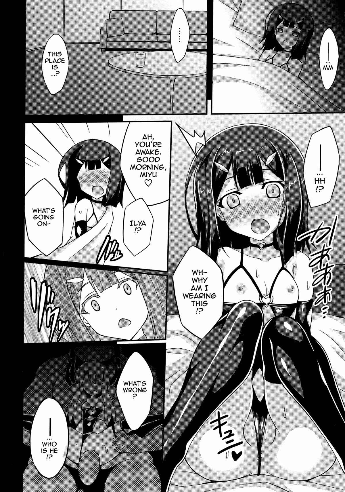 Page 13 Chapter 2 Fate Kaleid Liner Prisma Illya - Fallen Angel XX (Doujinshi)