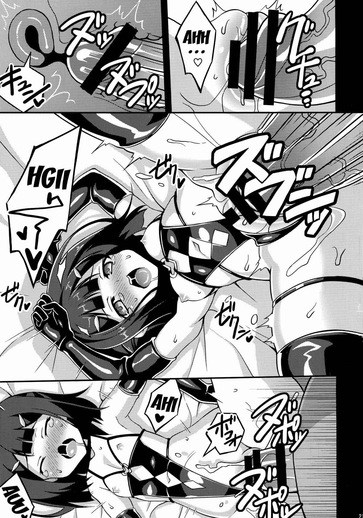 Page 20 Chapter 2 Fate Kaleid Liner Prisma Illya - Fallen Angel XX (Doujinshi)