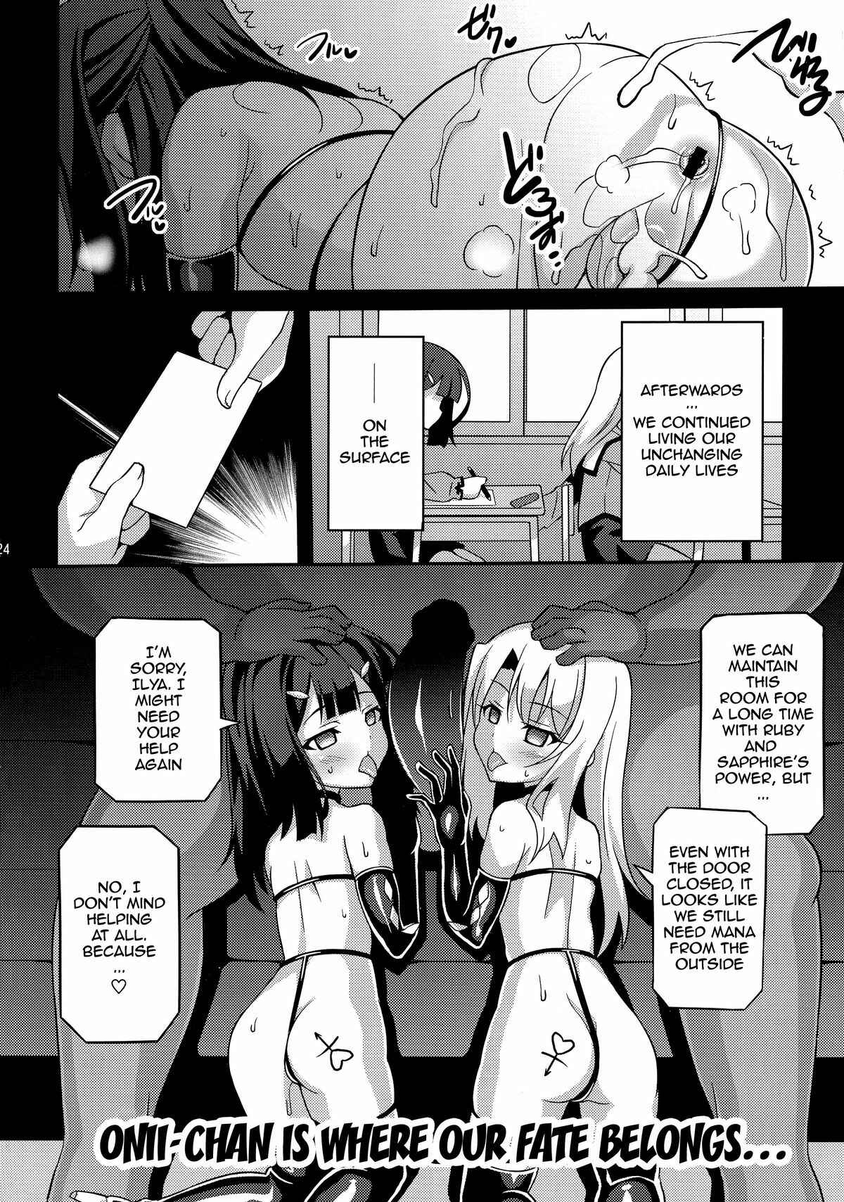 Page 23 Chapter 2 Fate Kaleid Liner Prisma Illya - Fallen Angel XX (Doujinshi)
