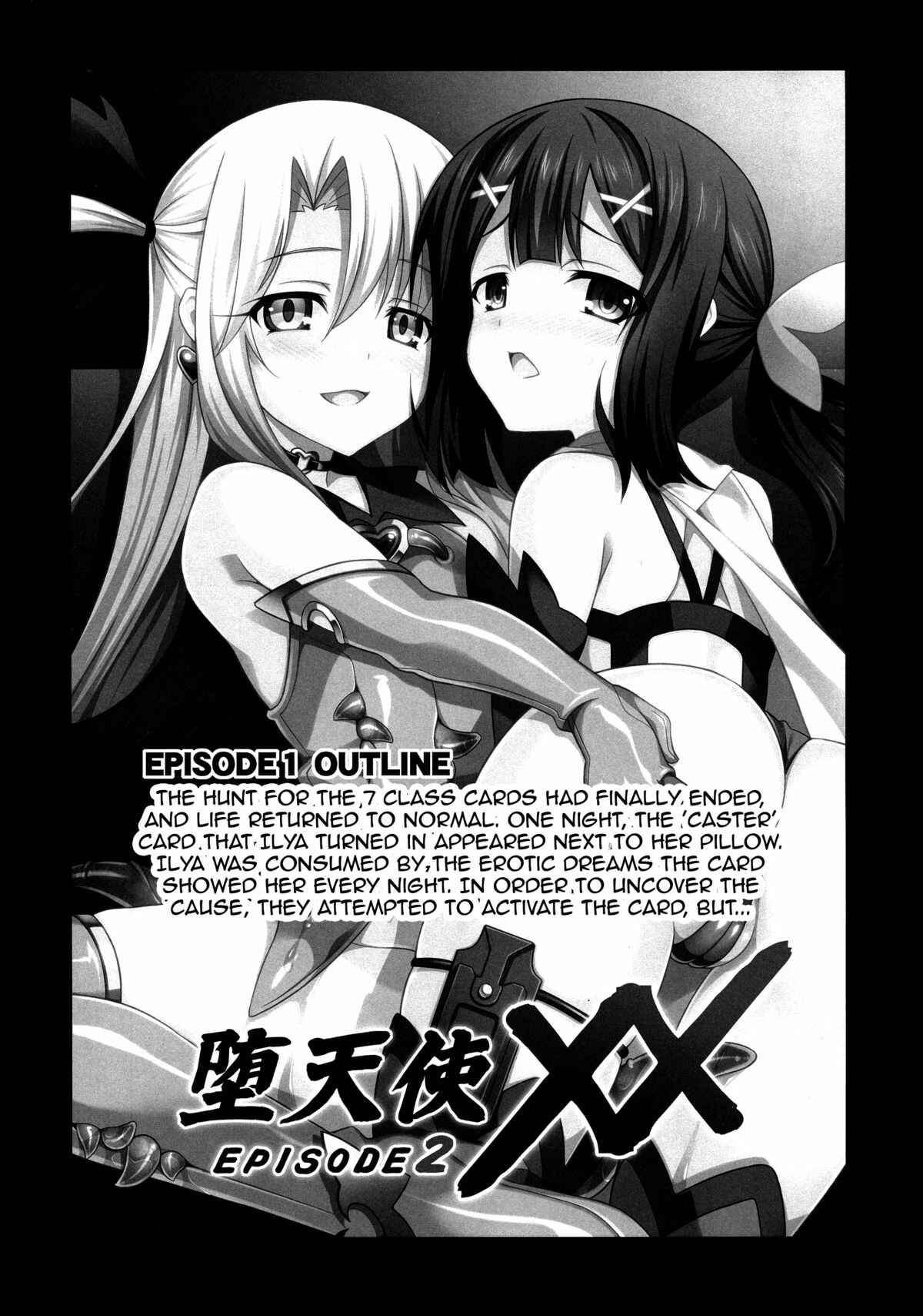 Page 3 Chapter 2 Fate Kaleid Liner Prisma Illya - Fallen Angel XX (Doujinshi)