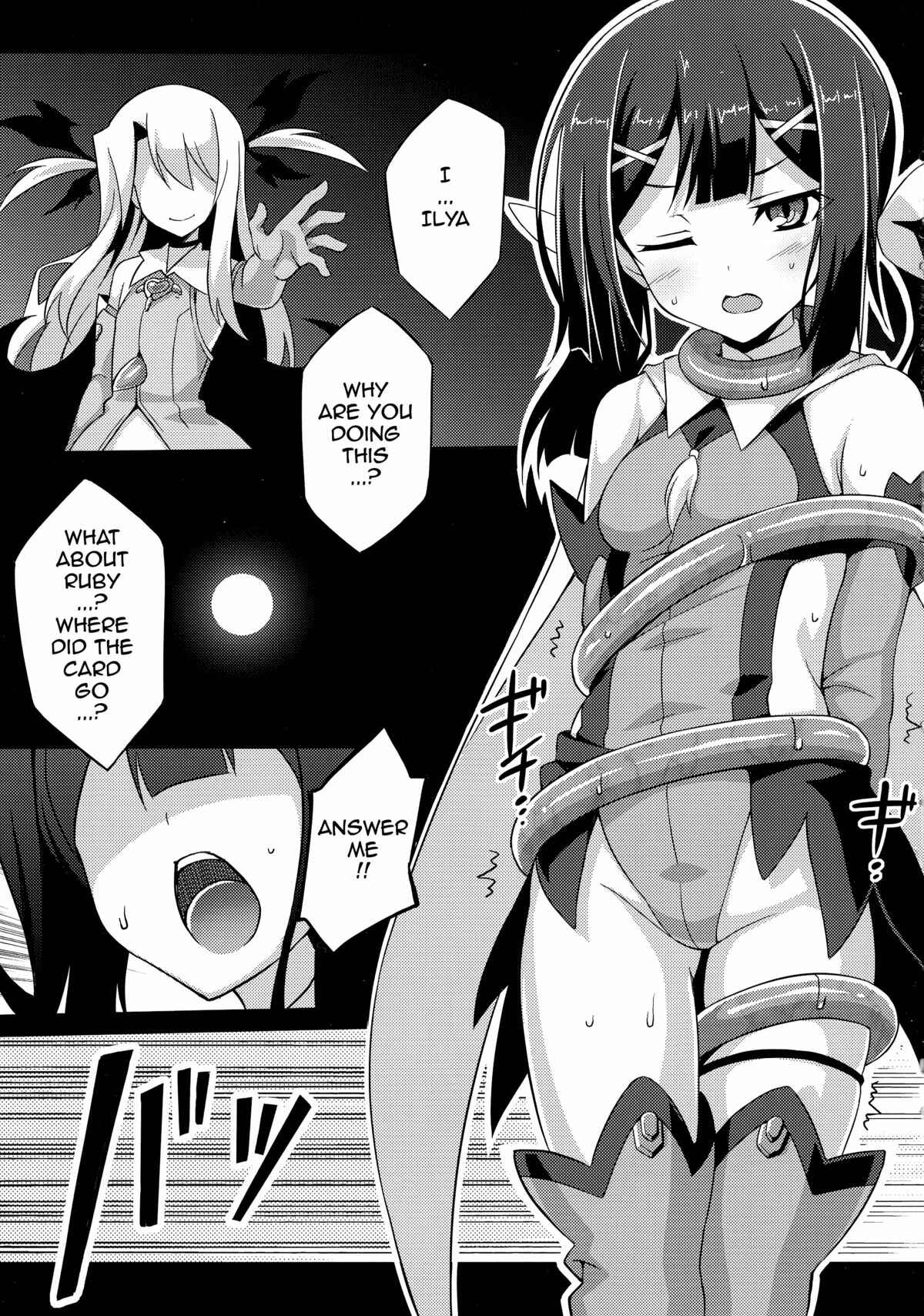 Page 4 Chapter 2 Fate Kaleid Liner Prisma Illya - Fallen Angel XX (Doujinshi)