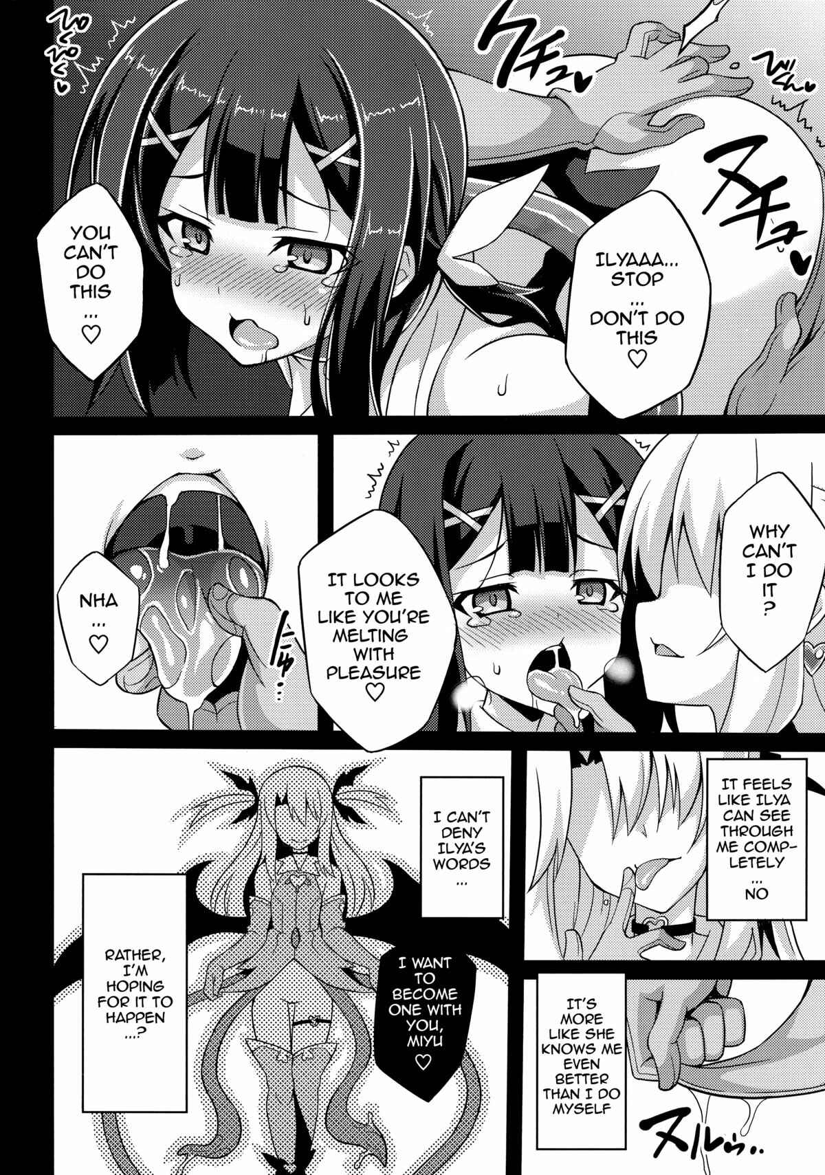 Page 7 Chapter 2 Fate Kaleid Liner Prisma Illya - Fallen Angel XX (Doujinshi)