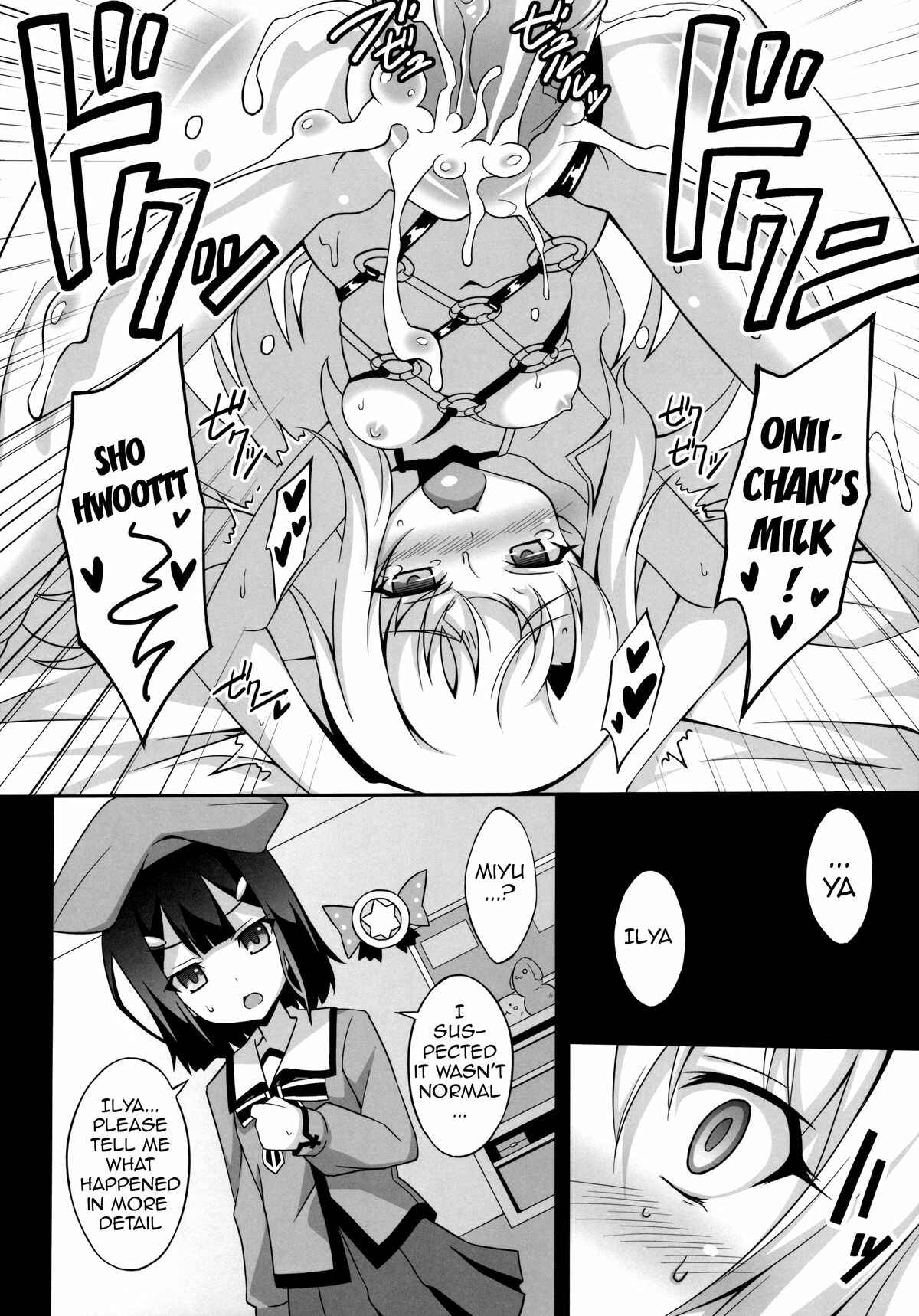 Page 15 Chapter 1 Fate Kaleid Liner Prisma Illya - Fallen Angel XX (Doujinshi)