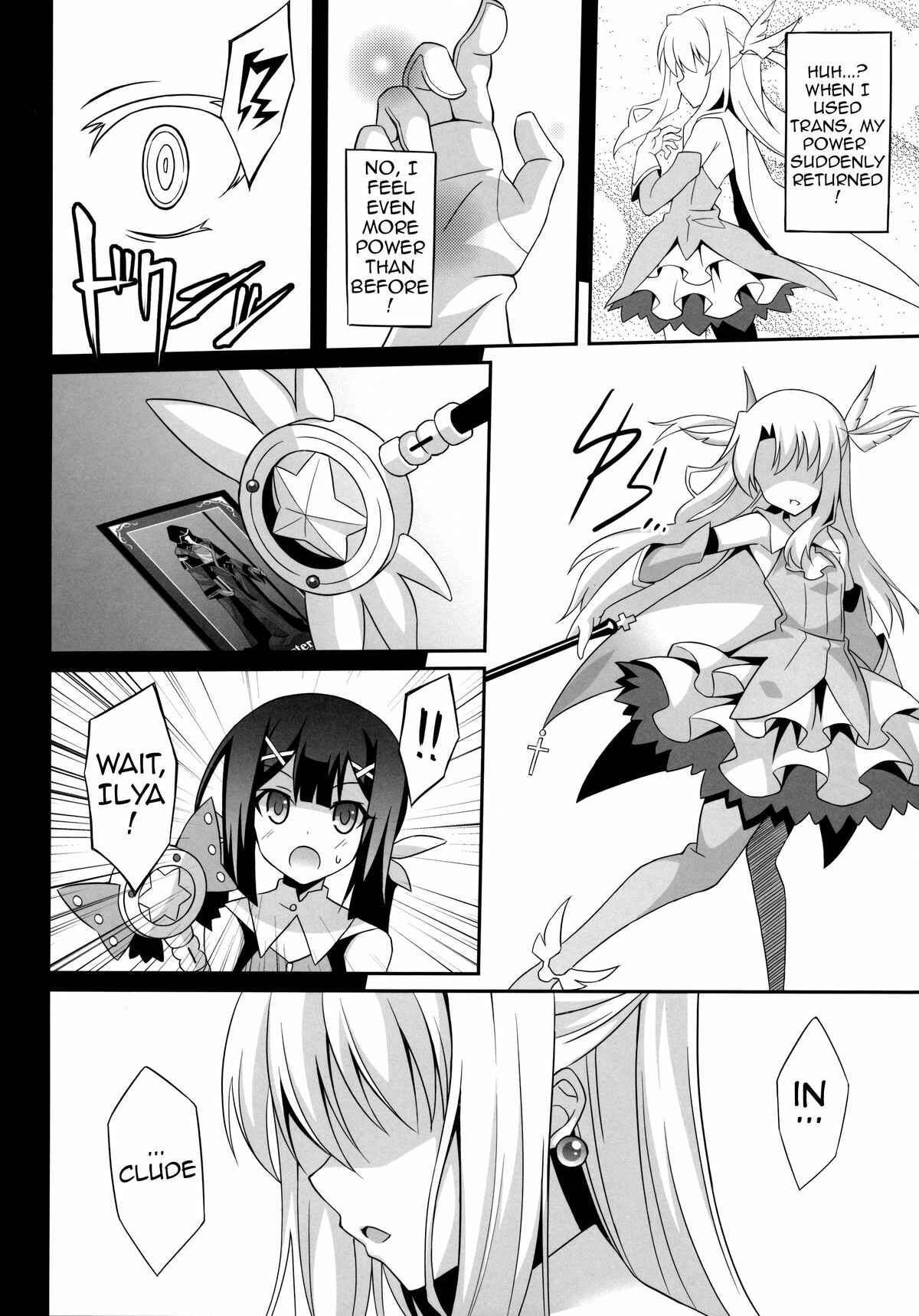 Page 17 Chapter 1 Fate Kaleid Liner Prisma Illya - Fallen Angel XX (Doujinshi)