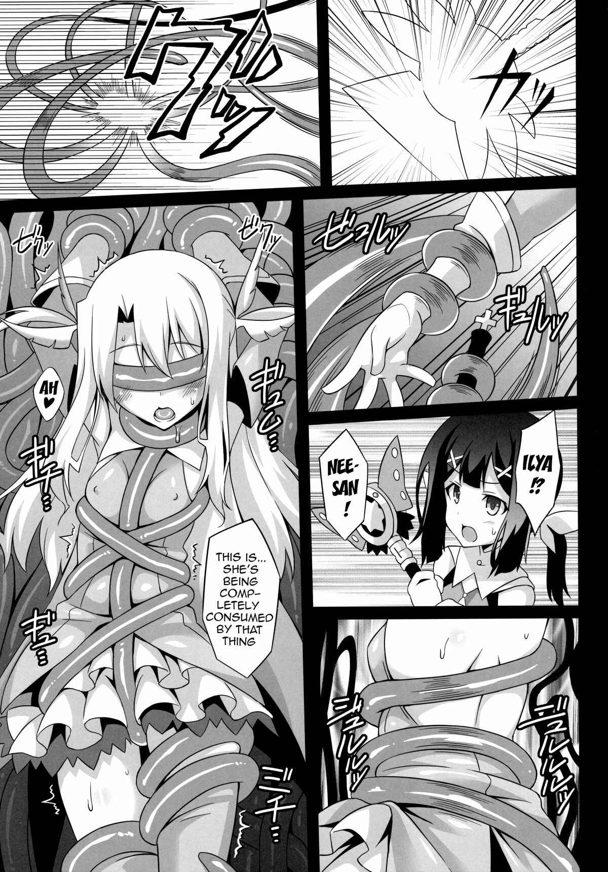 Page 18 Chapter 1 Fate Kaleid Liner Prisma Illya - Fallen Angel XX (Doujinshi)
