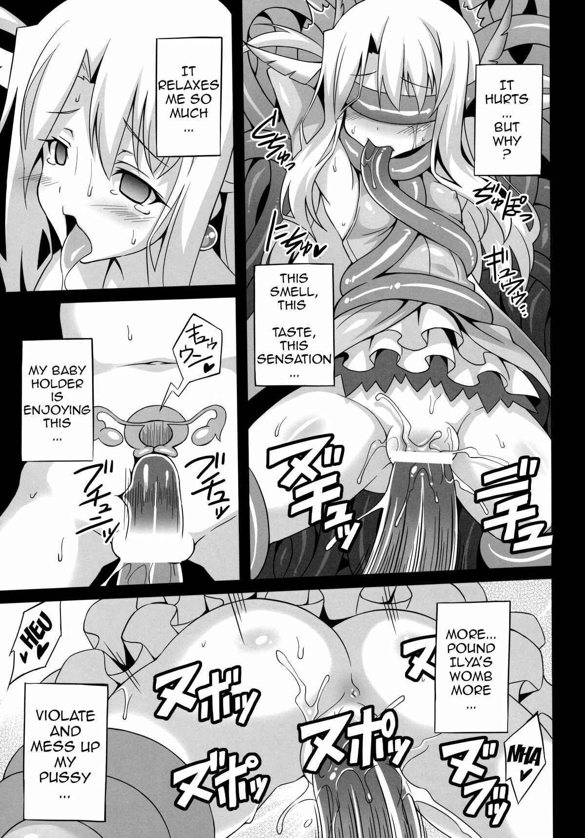 Page 20 Chapter 1 Fate Kaleid Liner Prisma Illya - Fallen Angel XX (Doujinshi)