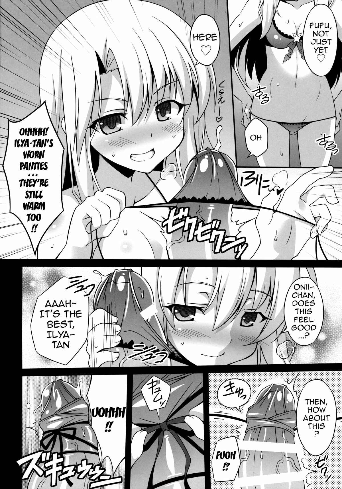 Page 7 Chapter 1 Fate Kaleid Liner Prisma Illya - Fallen Angel XX (Doujinshi)