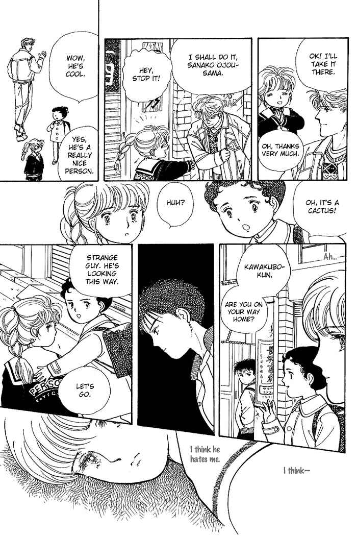 Page 12 Chapter 2 From the City That Never Sleeps