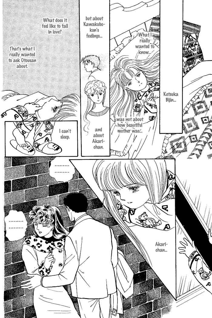 Page 31 Chapter 2 From the City That Never Sleeps