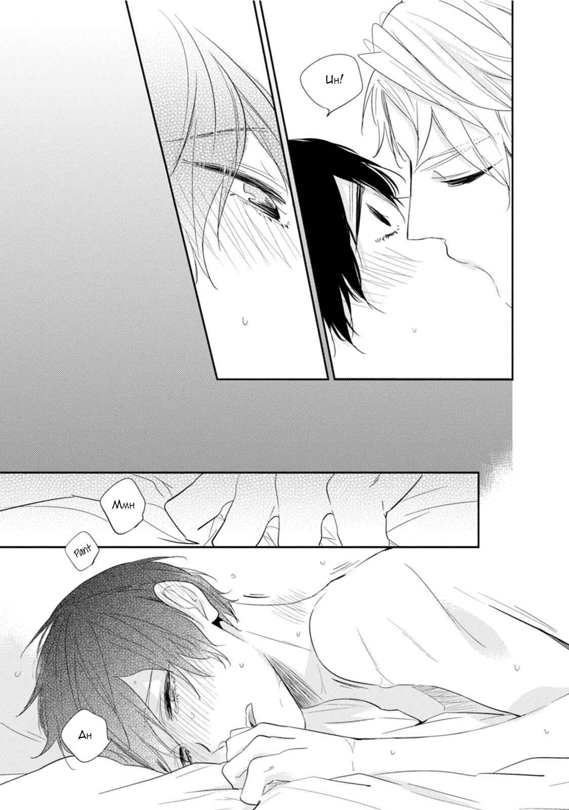 Page 5 Chapter 5.5 Hitotsu Shikanai Mono