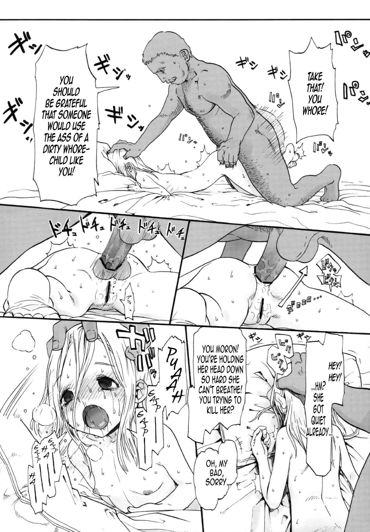 Page 19 Chapter Unknown_7c10 Alice Complex