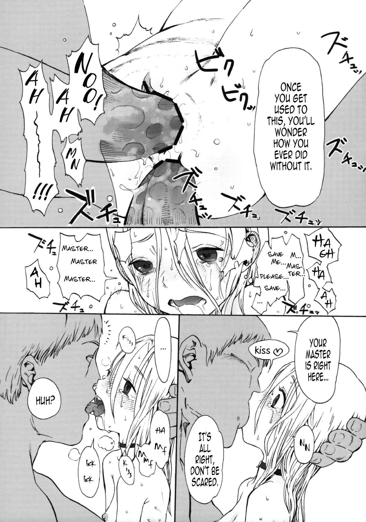 Page 21 Chapter Unknown_7c10 Alice Complex