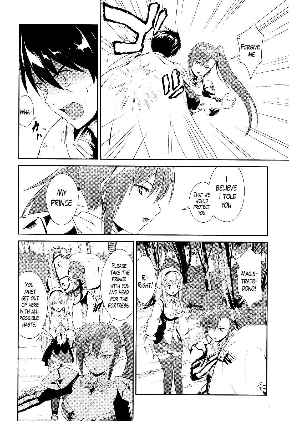 Page 17 Chapter 2 Sennen Sensou Aigis - Eiyuu no Kizuna