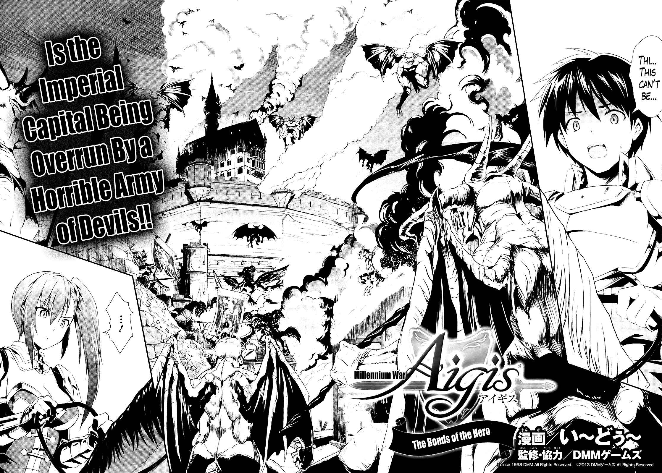 Page 2 Chapter 2 Sennen Sensou Aigis - Eiyuu no Kizuna