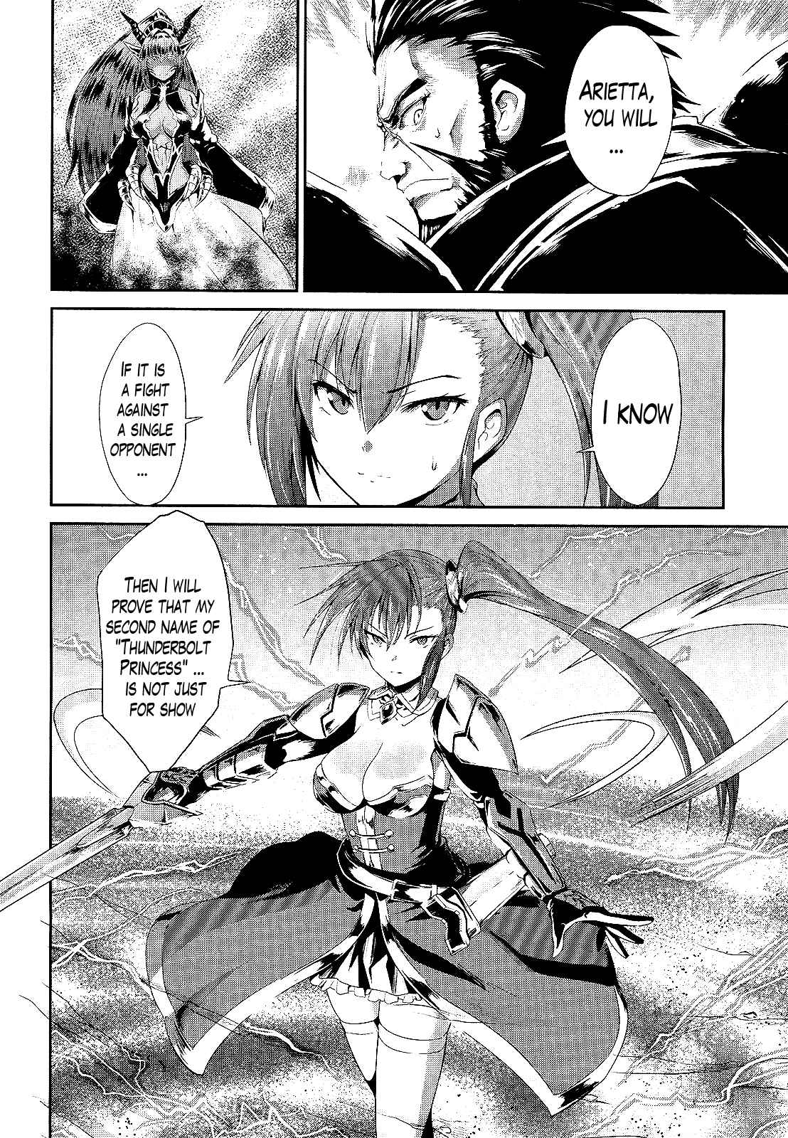 Page 21 Chapter 2 Sennen Sensou Aigis - Eiyuu no Kizuna