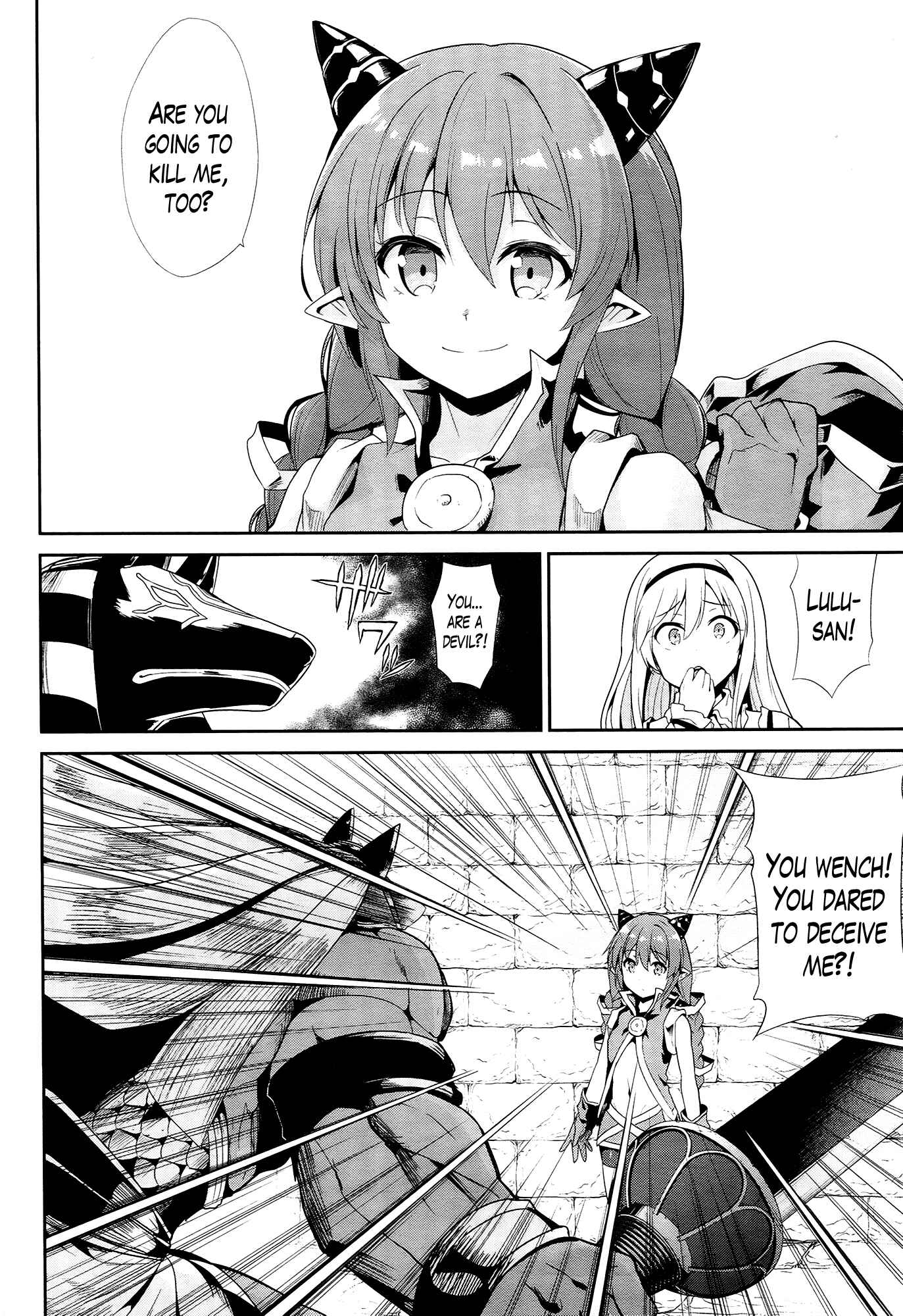 Page 14 Chapter 21 Sennen Sensou Aigis - Eiyuu no Kizuna