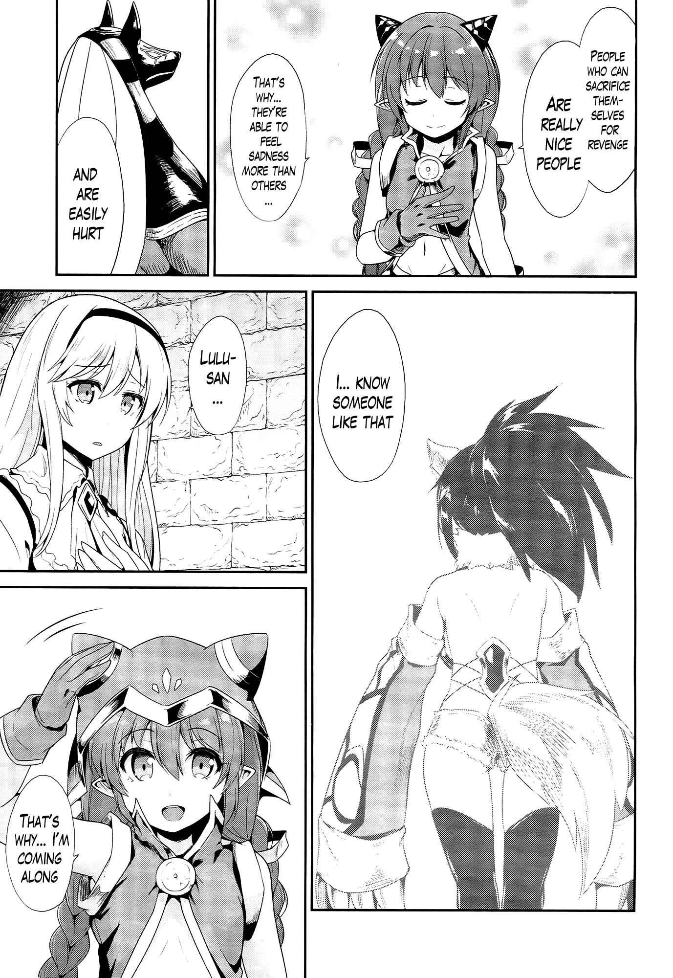 Page 17 Chapter 21 Sennen Sensou Aigis - Eiyuu no Kizuna