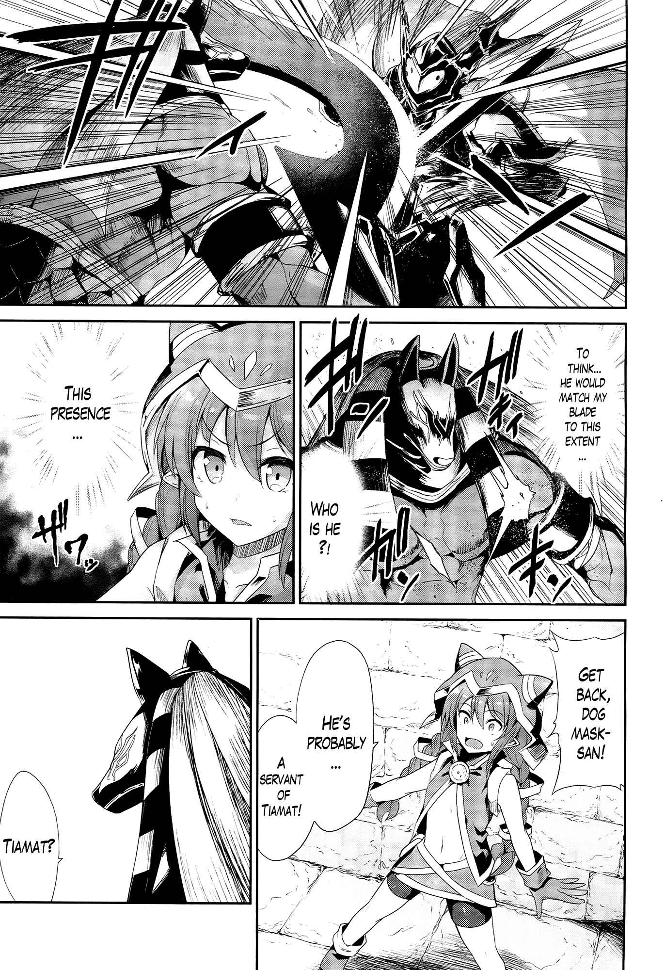 Page 23 Chapter 21 Sennen Sensou Aigis - Eiyuu no Kizuna