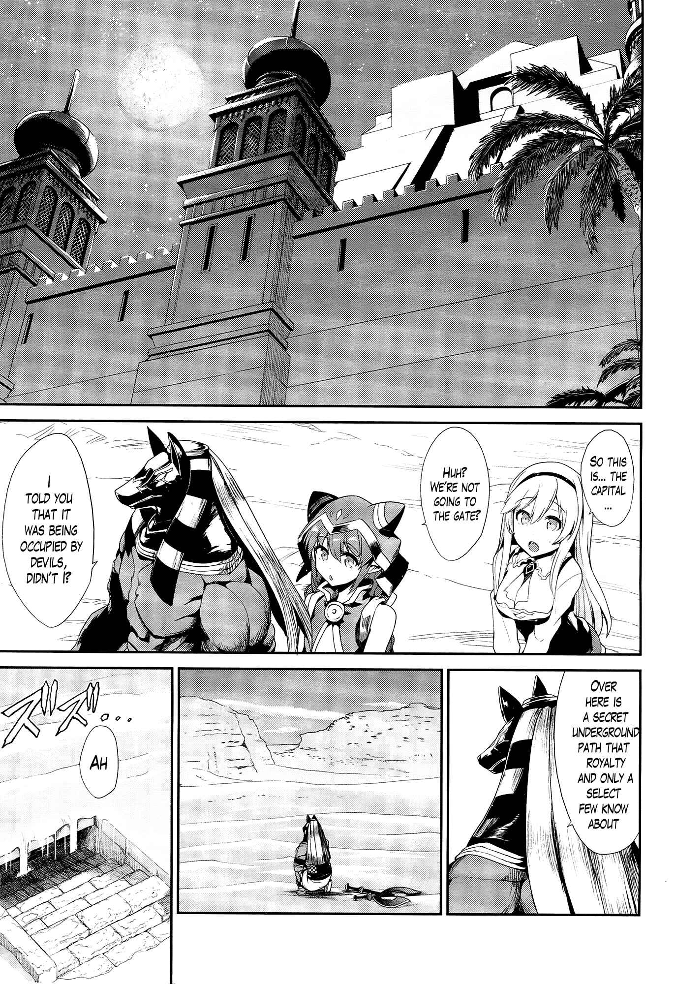 Page 9 Chapter 21 Sennen Sensou Aigis - Eiyuu no Kizuna