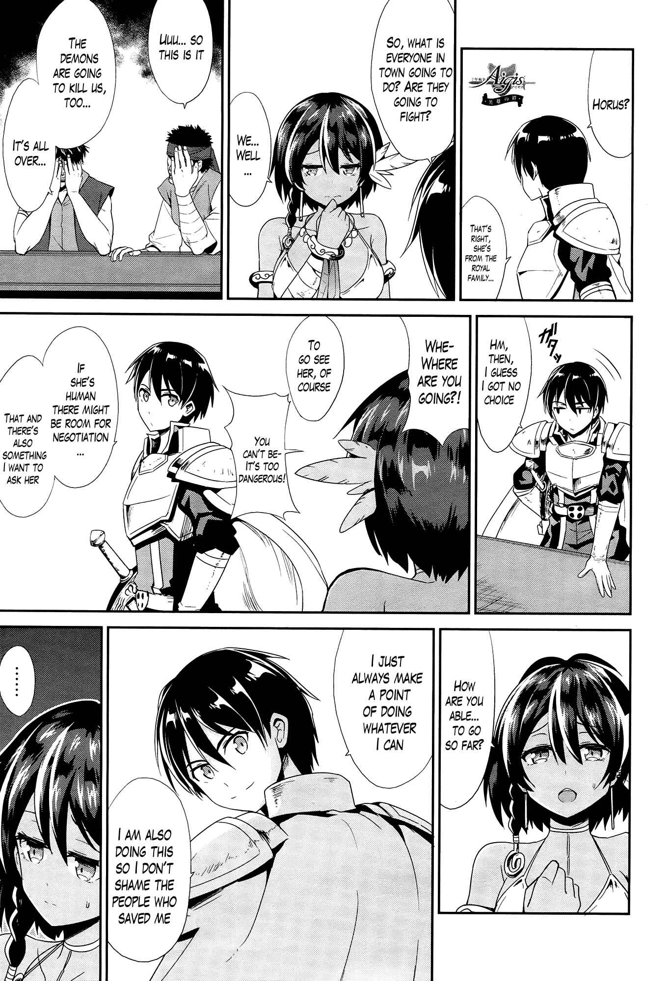 Page 1 Chapter 20 Sennen Sensou Aigis - Eiyuu no Kizuna