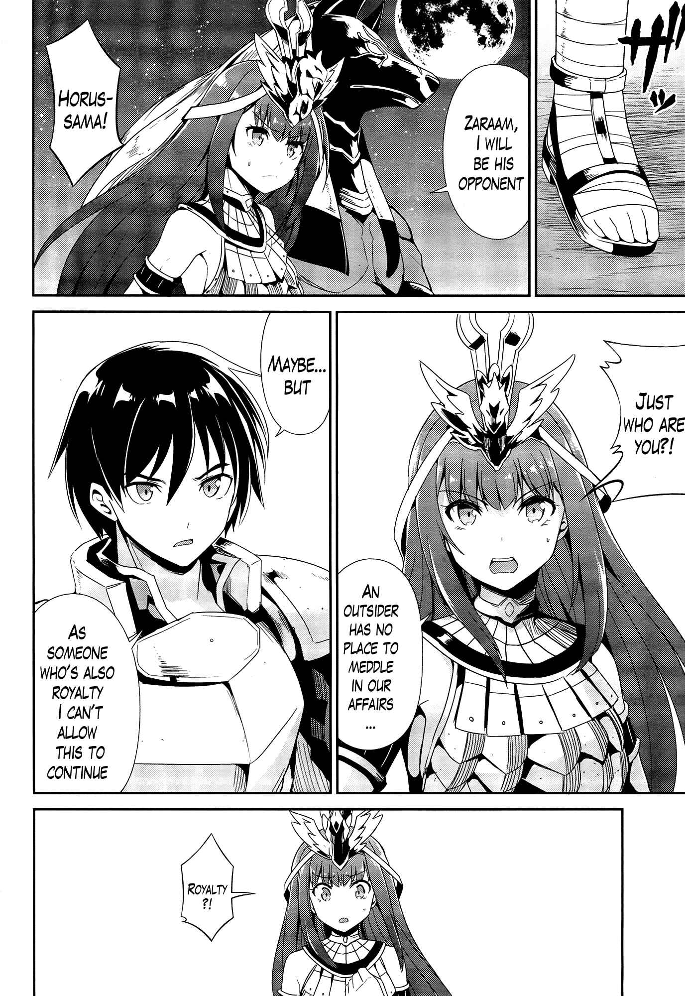 Page 14 Chapter 20 Sennen Sensou Aigis - Eiyuu no Kizuna