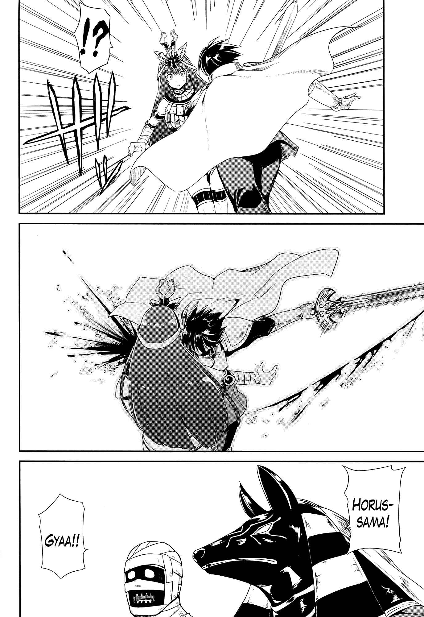Page 16 Chapter 20 Sennen Sensou Aigis - Eiyuu no Kizuna
