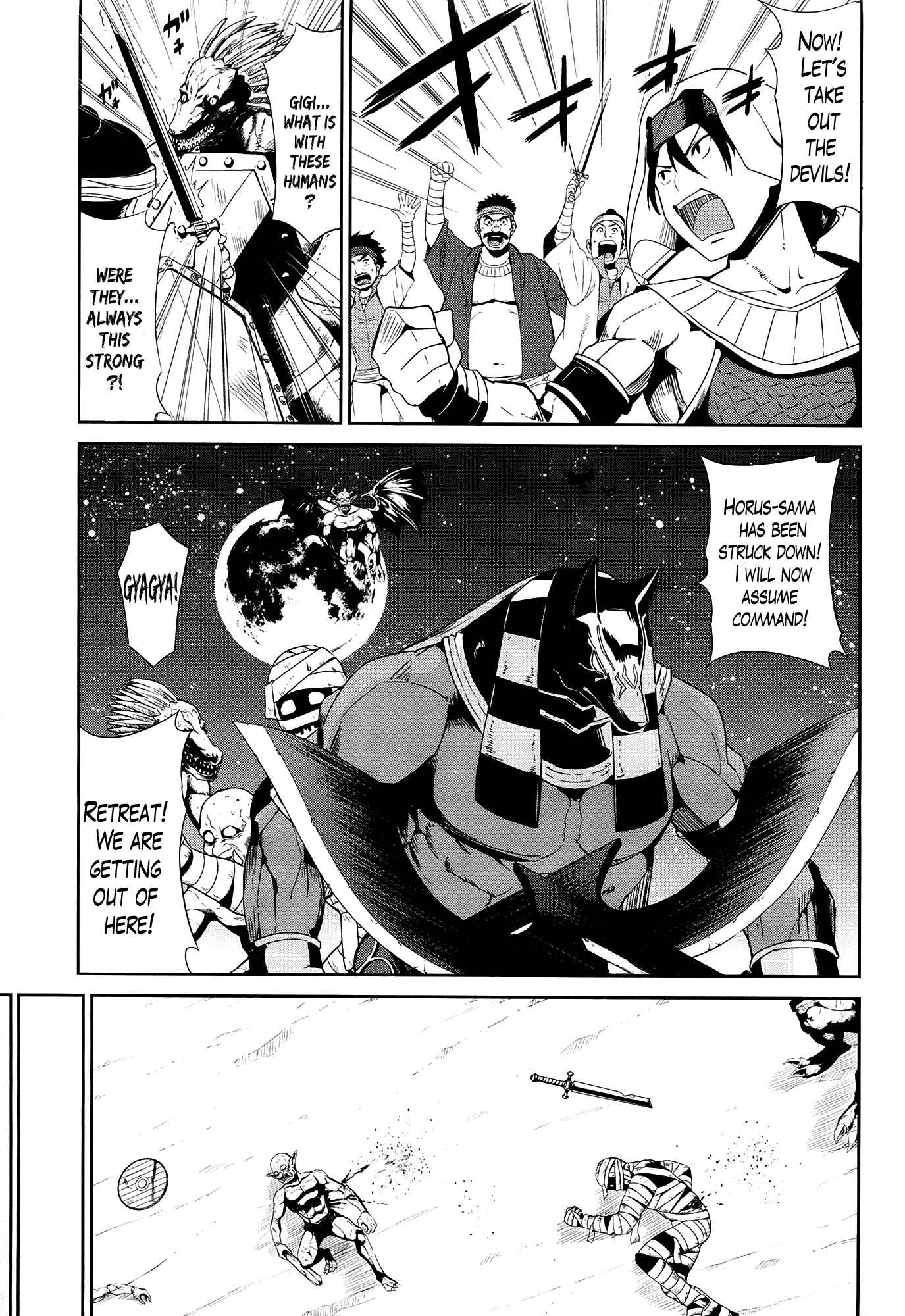 Page 17 Chapter 20 Sennen Sensou Aigis - Eiyuu no Kizuna