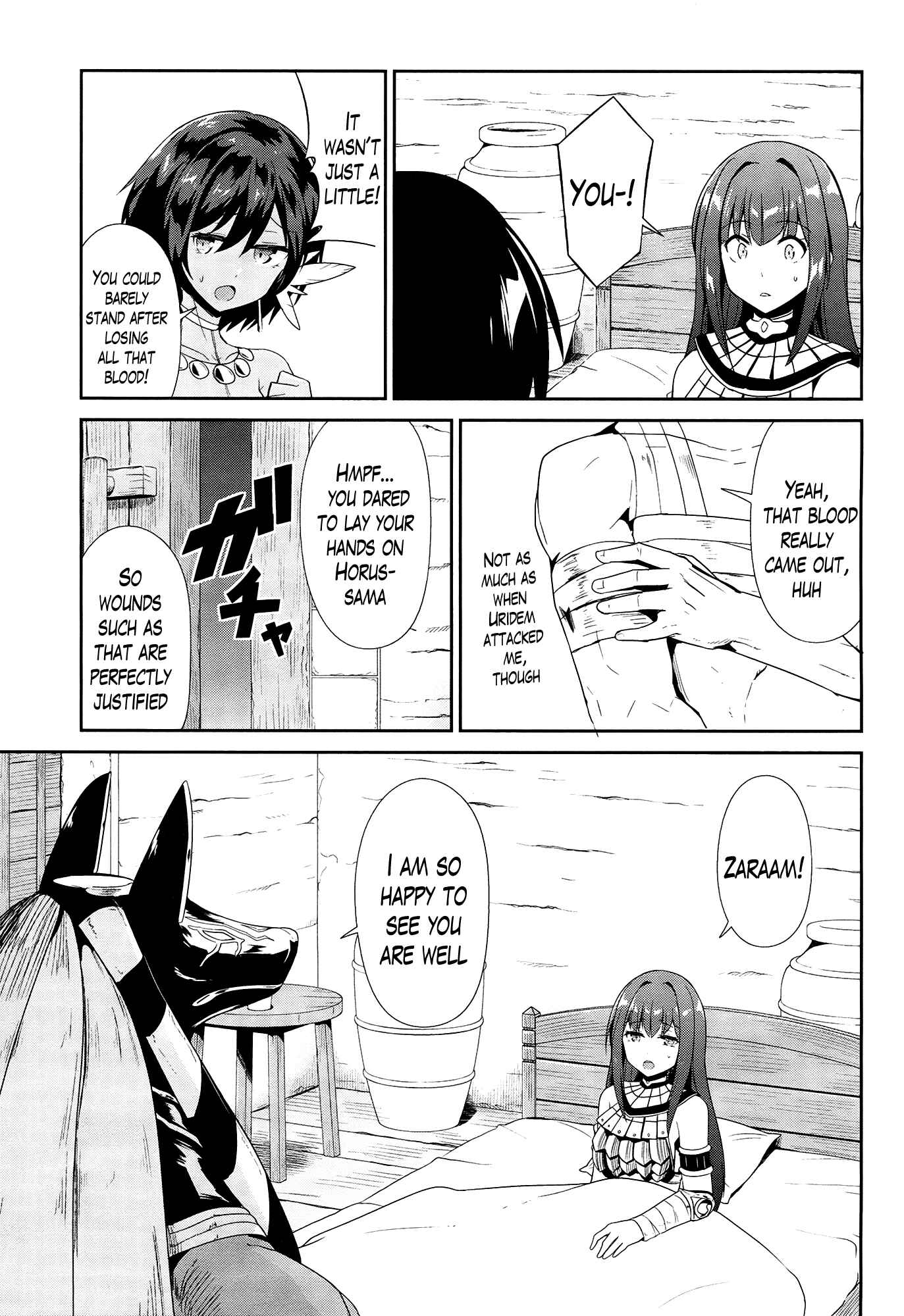 Page 19 Chapter 20 Sennen Sensou Aigis - Eiyuu no Kizuna