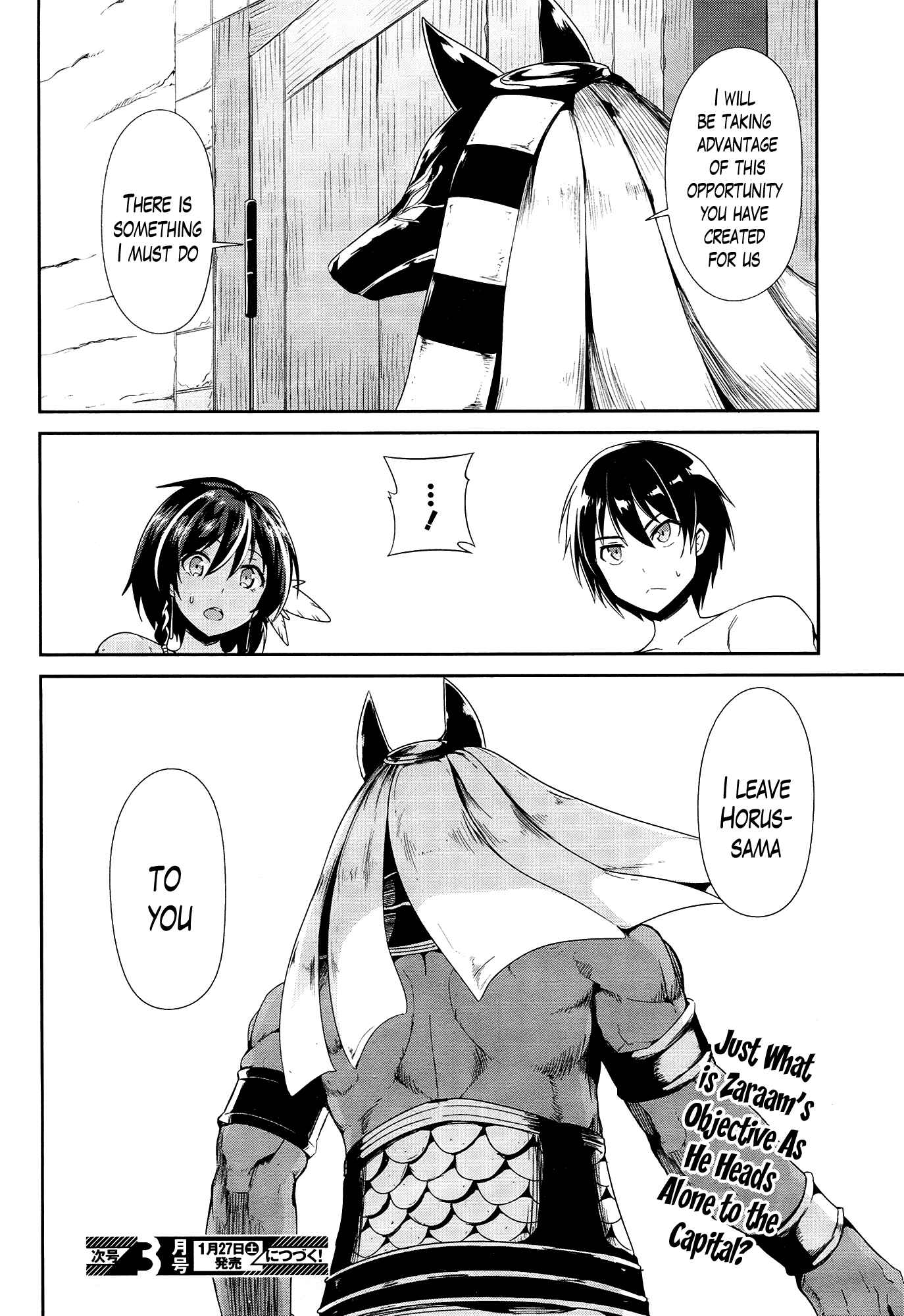Page 22 Chapter 20 Sennen Sensou Aigis - Eiyuu no Kizuna